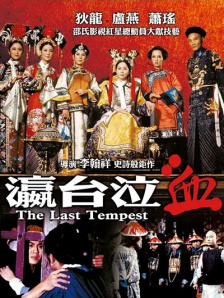 《冰雪奇缘2》单日票房1.32亿，环比周六下跌22.06%，首周累计票房达3.73亿，仅用三天超越前作《冰雪奇缘》（2013）的最终票房成 2016纽约时装周星光闪耀 蒋欣烈焰红唇霸气现身 2015-09-11 纽约当地时间9月9日，2016纽约春夏时装周众星云集，中国女星蒋欣烈焰红唇霸气亮相，田海蓉也是天鹅白裙娇俏可人。