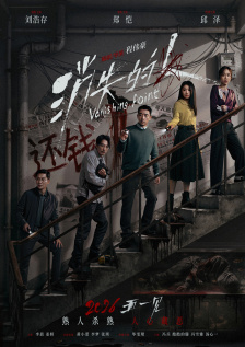 金·卡戴珊主演《诉讼女王》巴黎首映 3 《同乐者》曝预告 《绝命毒师》主创打造科幻新剧 4 《海贼王2》曝海报及剧照 布洛基和东利同框亮相 5 经典美剧《越狱》重启！