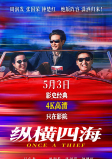 ady永久防屏蔽映画网