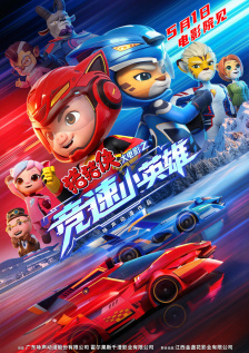 精品久久电影