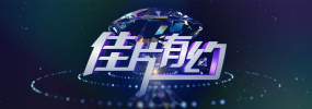 主演新剧《肯尼迪》聚焦著名政治家族 2 堪比时装周!