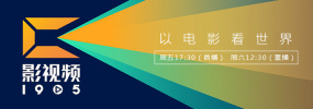 2021-11-11 “领奖词是我自己写的，也有朋友帮忙” 2020-02-11 15个彩蛋，帮你看懂《神奇动物3》 2022-04-10 上一页12345.搜索-电影网 消息 首页 新闻 视频 大片 影库 CCTV6 VIP影院 全部 电影 电视剧 影人 视频 图片 新闻 更新时间 所有 1小时内 今日内 1周内 1个月内 从资讯频道搜索 结果 199096 条 《你好世界》首日夺冠 《阳光姐妹淘》位居亚军 2021-06-12 6月11日，全国院线总票房报收7337.35万。