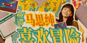 91偷拍在线