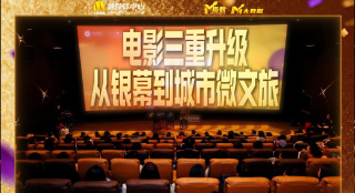 亚洲国产精品久久久久666