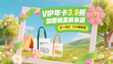成人性生交大片免费观看嘿嘿视频